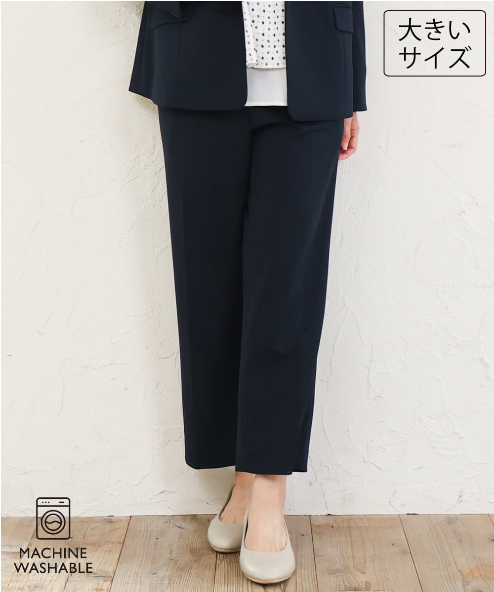 OLLLD16139 eur3(エウルキューブ) 【WEB先行販売】【大きいサイズ/11号サイズあり/洗える/セットアップ対応】カットジョーゼットセンタープレスパンツ ネイビー