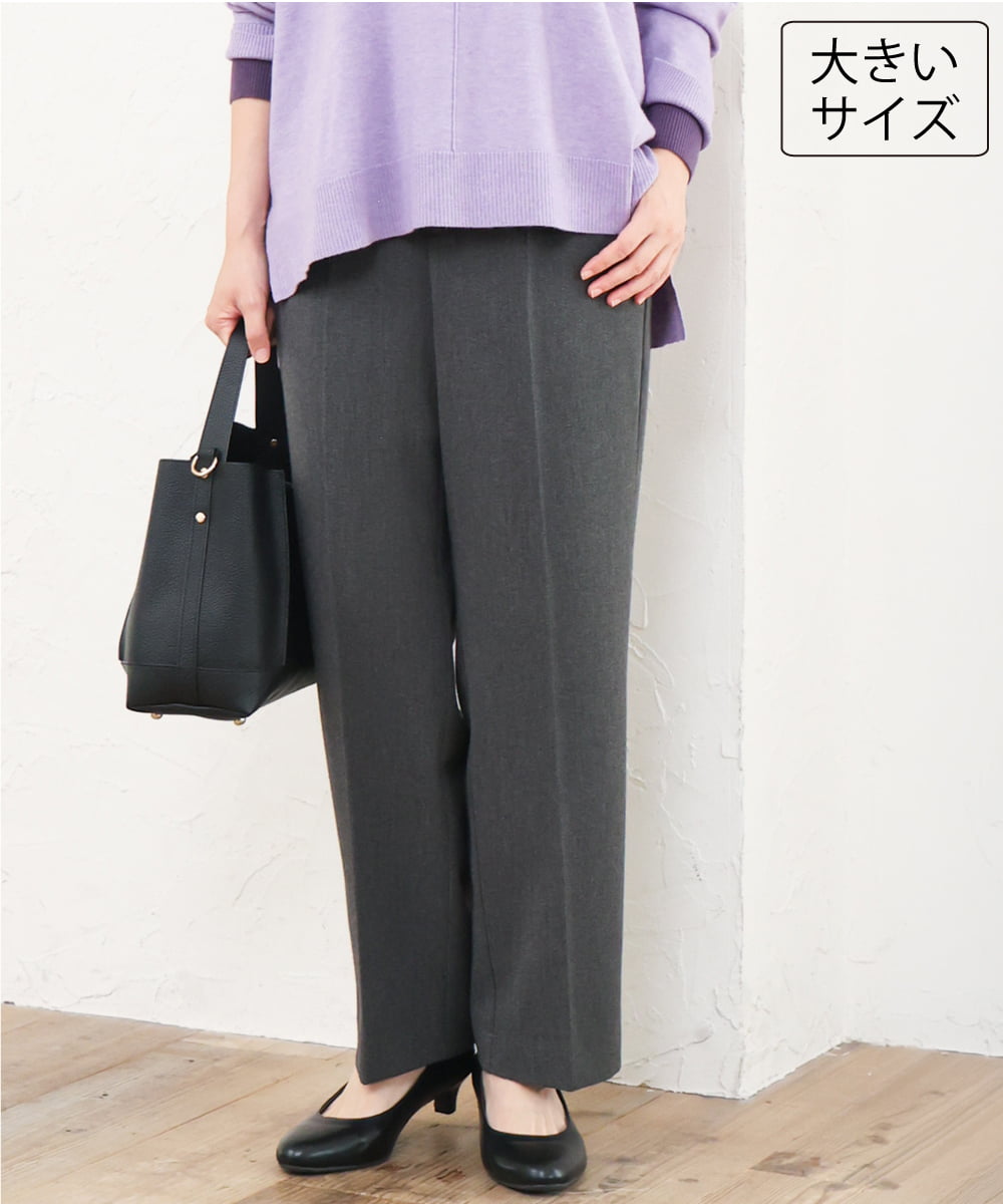 OLLLD17099 eur3(エウルキューブ) 【大きいサイズ/裏起毛】センタープレスストレートパンツ ダークグレー