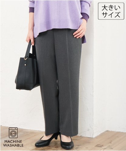 OLLLD17099 eur3 【大きいサイズ/洗える/裏起毛】センタープレスストレートパンツ