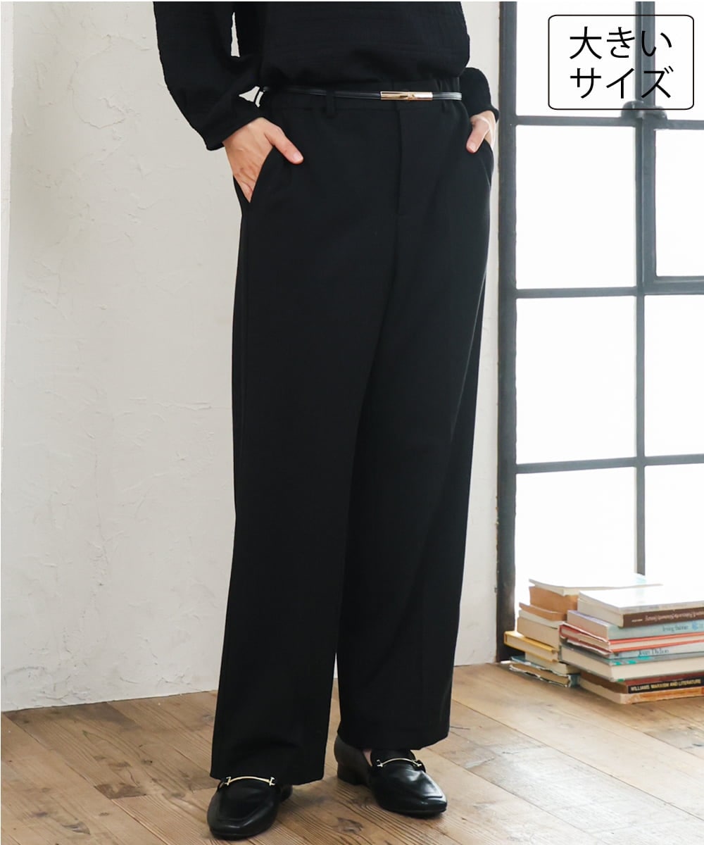 OLLLD17099 eur3(エウルキューブ) 【大きいサイズ/裏起毛】センタープレスストレートパンツ ブラック