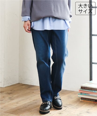 OLLLD21099 eur3 【WEB先行販売】【大きいサイズ/裏起毛】ゆるフィットデニム
