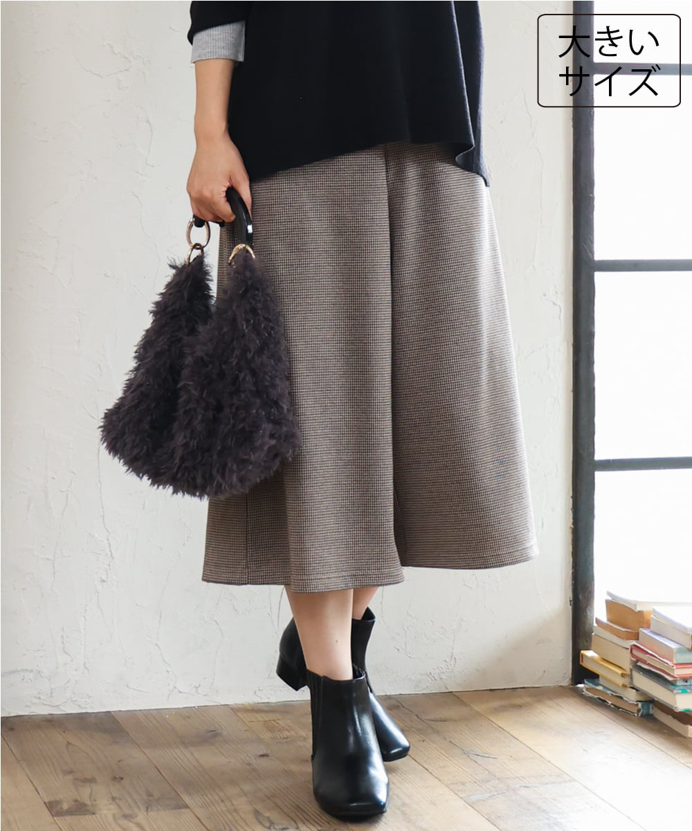 OLLLD26099 eur3(エウルキューブ) 【大きいサイズ】ジャージーキュロットパンツ ダークブラウン