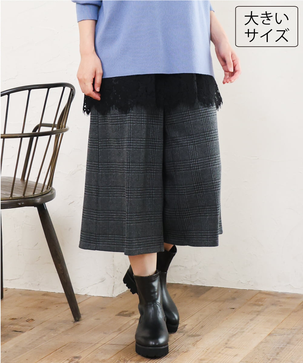 OLLLD26099 eur3(エウルキューブ) 【大きいサイズ】ジャージーキュロットパンツ ダークグレー