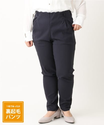 OLLLS12089 eur3 【シリーズ累計販売1万5千枚！】【大きいサイズ】さらさらストレッチ裏起毛テーパードパンツ