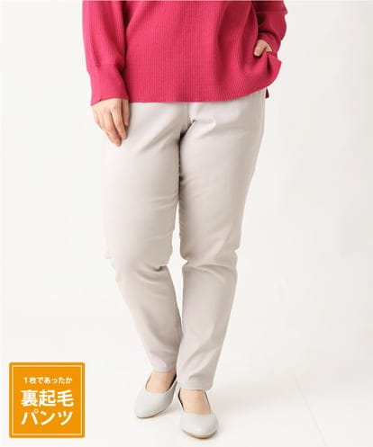 OLLLS12089 eur3 【シリーズ累計販売1万5千枚！】【大きいサイズ】さらさらストレッチ裏起毛テーパードパンツ