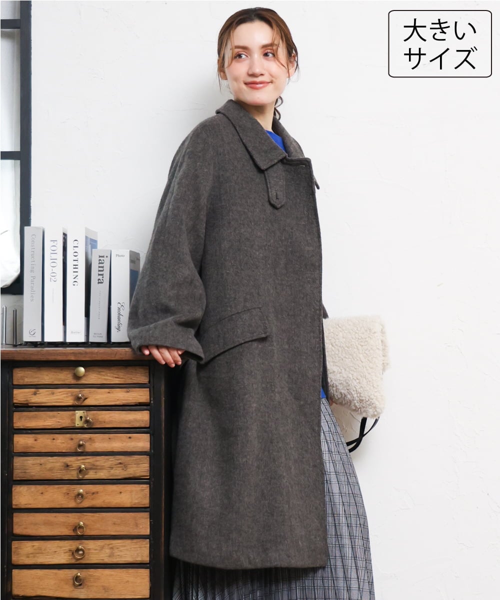 OLUAG01349 eur3(エウルキューブ) 【大きいサイズ】ステンカラーウールコート ダークブラウン