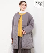 OLULD03199 eur3(エウルキューブ) 【大きいサイズ】ダンボール×キルティングノーカラーコート モカ