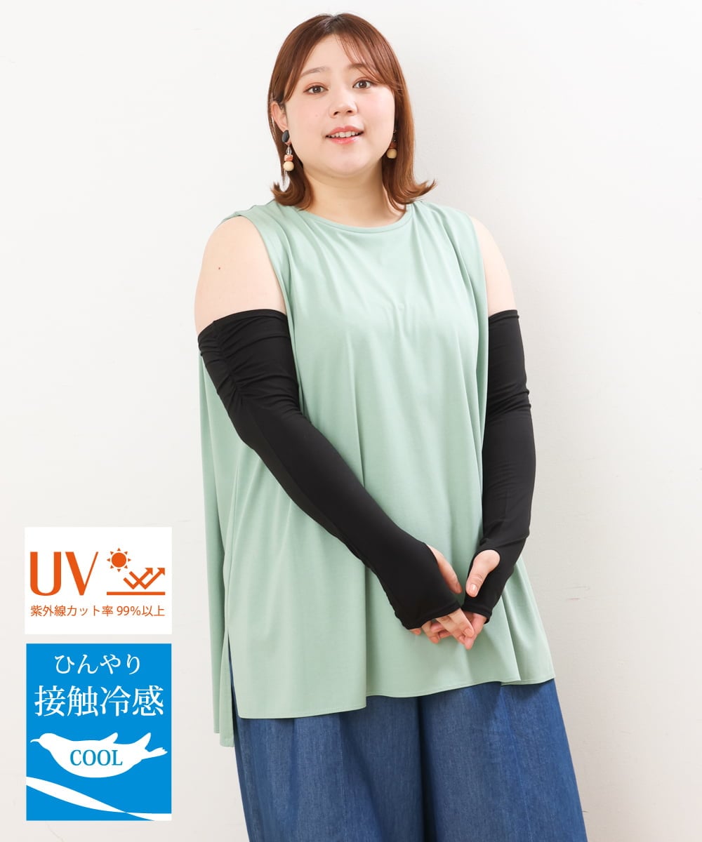 OZTIS01025 eur3(エウルキューブ) 【接触冷感/UVカット】アームカバー ブラック(94)