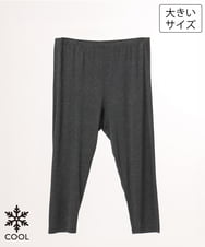 OZUJD04039 eur3(エウルキューブ) 【大きいサイズ/接触冷感】7分丈レギンス ダークグレー