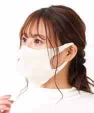 OZYJJ92020 eur3(エウルキューブ) 【返品不可】MAYUCAシルク100%糸を使ったウォッシャブル美容マスク ホワイト