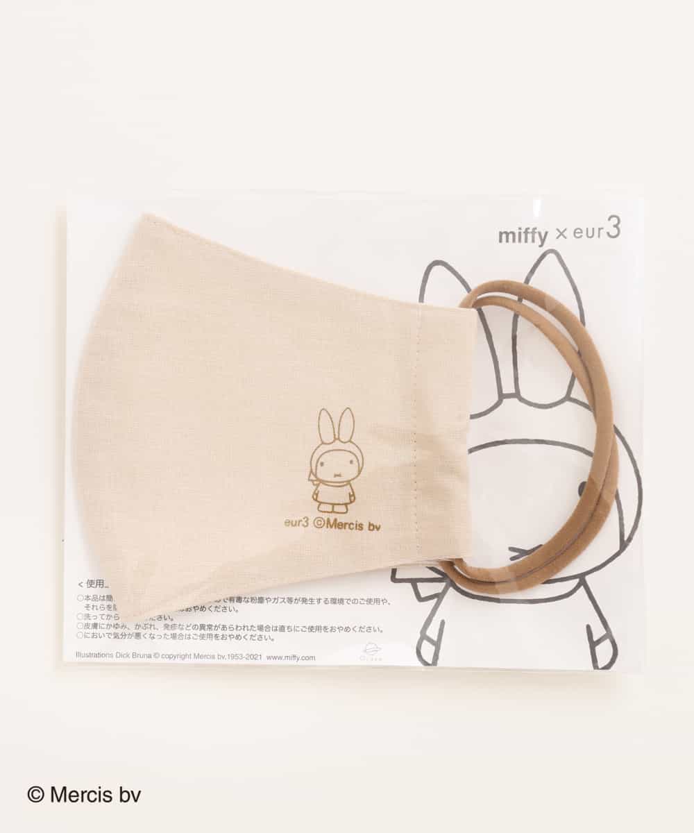 OZYJM52020 eur3(エウルキューブ) 【返品不可】【miffy×eur3】ミッフィープリントマスク ベージュ(82)