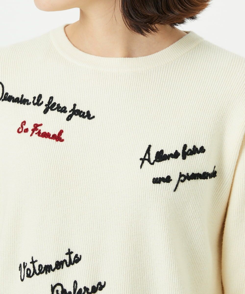 PHFAD05250 GEORGES RECH(小さいサイズ)(メゾン ドゥ サンク) ロゴ刺繍ウールニット アイボリー