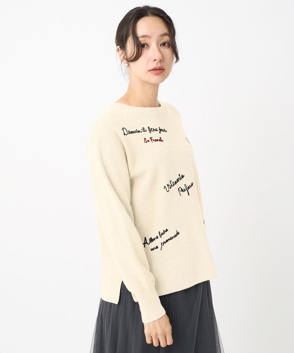 PHFAD05290 GEORGES RECH(小さいサイズ)(メゾン ドゥ サンク) ロゴ刺繍ウールニット アイボリー