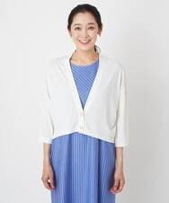 PHPHT24390 GEORGES RECH(小さいサイズ)(メゾン ドゥ サンク) [2点セット]フレンチスリーブワンピース×カーディガン ブルー×ホワイト