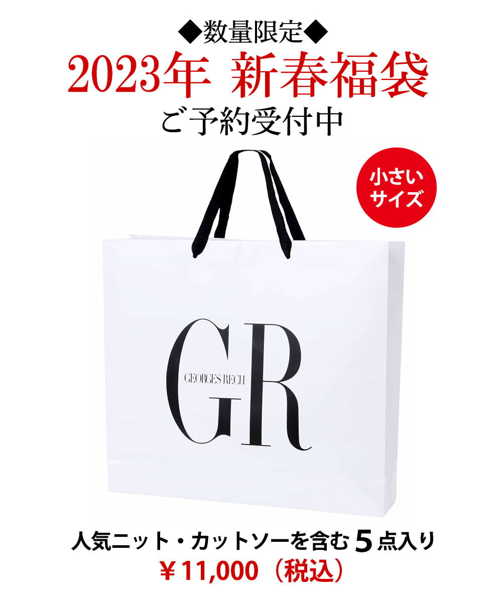 23 新春福袋 イトキンオンラインストア