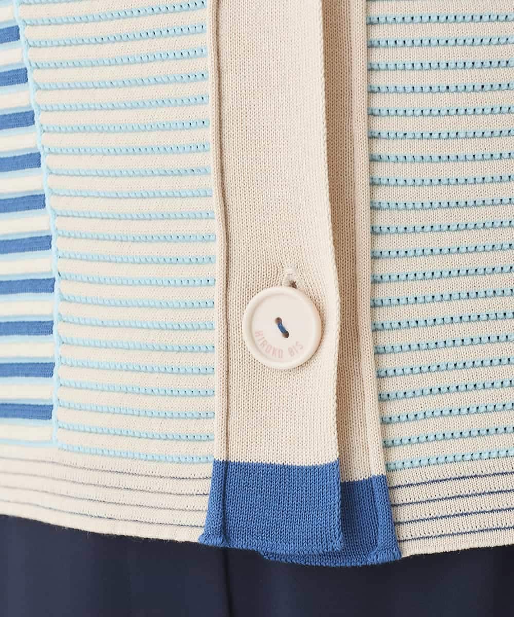 RBFDD01330 HIROKO BIS(ヒロコ ビス) ボーダーミックスニットカーディガン ベージュ