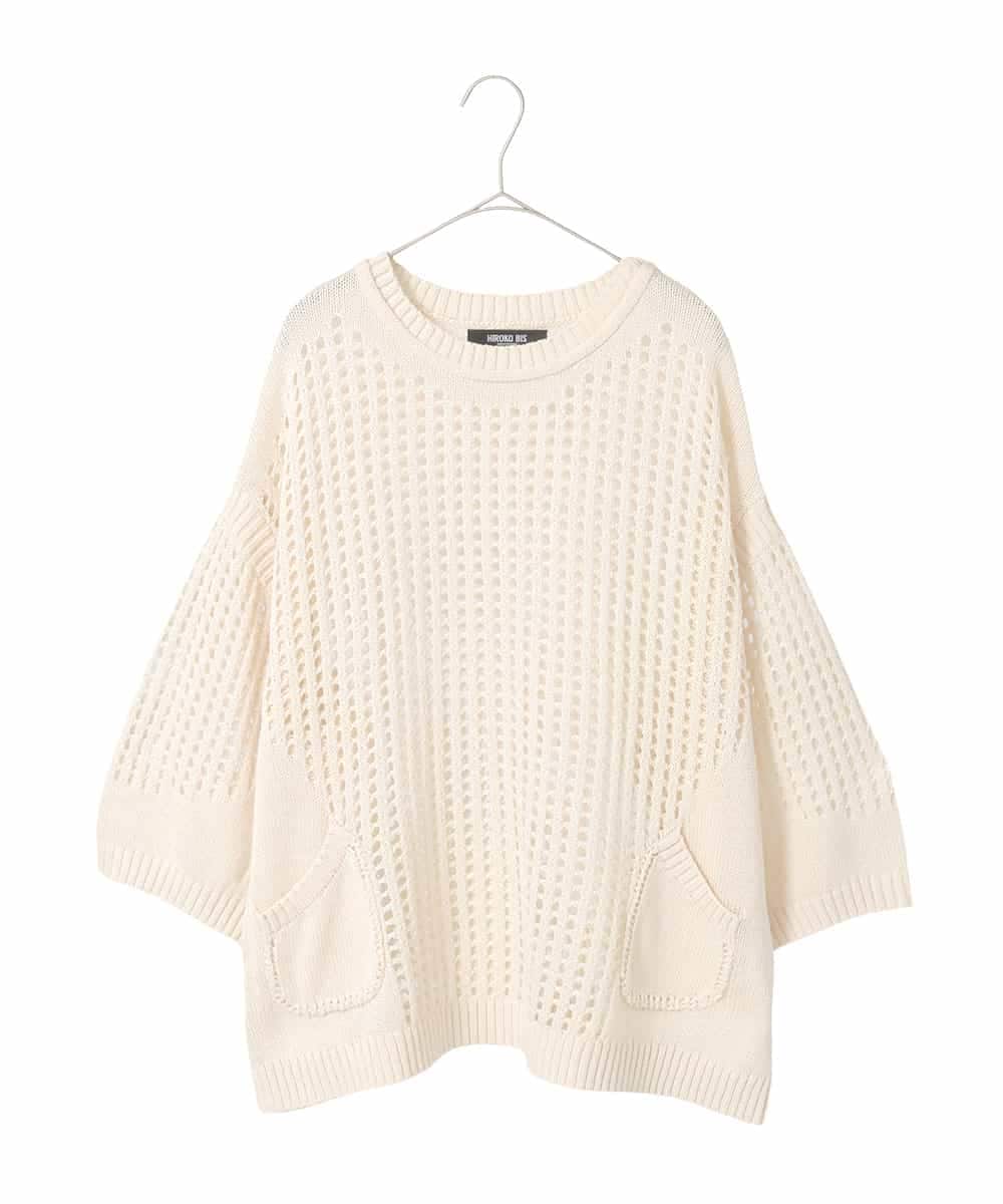 RLFFD41320 HIROKO BIS GRANDE(ヒロコ ビス グランデ) ざっくりメッシュニットプルオーバー アイボリー