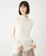 RMKAA70170 HIROKO BIS GRANDE(ヒロコ ビス グランデ) 【大きいサイズ】メローフリルハイネックカットソー /洗える ライトグレー