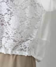 RSBIW23460 TRUNK HIROKO KOSHINO(ヒロココシノ) フラワーレースジップアップブルゾン/洗える ホワイト