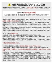 TUTTA15850 EMILIO ROBBA(エミリオ ロバ) ユッカラン4L その他