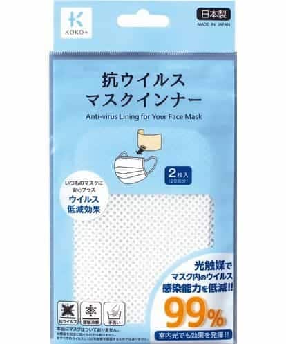 UJ3AM05007 BUYERS SELECT 【KOKO+】抗ウイルスマスクインナー