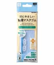 KOKO＋】耳にやさしい制菌マスクゴム(マスク) | BUYERS SELECT