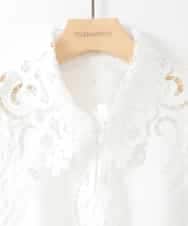 ZMBGE48118 al'aise modulation(アレーズモジュレーション) カットワークレースブラウスジレ ホワイト