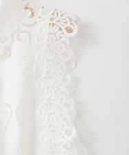 ZMBGE48118 al'aise modulation(アレーズモジュレーション) カットワークレースブラウスジレ ホワイト