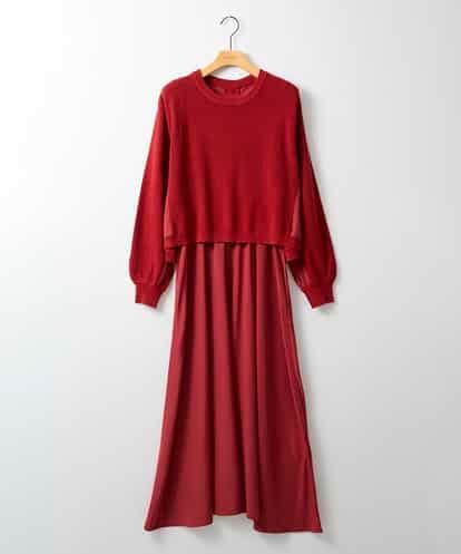 ZMEAE32200 al'aise modulation 【洗える】セットアップ風ニットジョイントワンピース