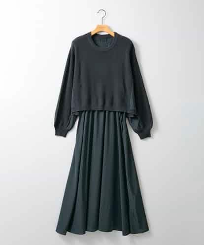 ZMEAE32200 al'aise modulation 【洗える】セットアップ風ニットジョイントワンピース