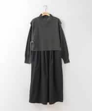 ZMECE02180 al'aise modulation(アレーズモジュレーション) 【セットアイテム】サイドリボンニットベスト×切り替えフレアワンピース ダークグレー