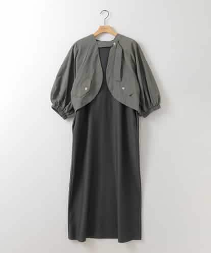 ZMEGE11150 al'aise modulation ボリュームギャザーボレロ×プリーツワンピース