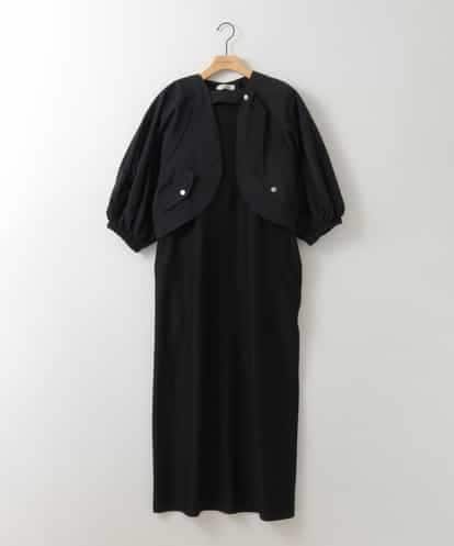 ZMEGE11150 al'aise modulation ボリュームギャザーボレロ×プリーツワンピース