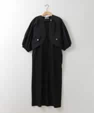 ZMEGE11150 al'aise modulation(アレーズモジュレーション) ボリュームギャザーボレロ×プリーツワンピース ブラック
