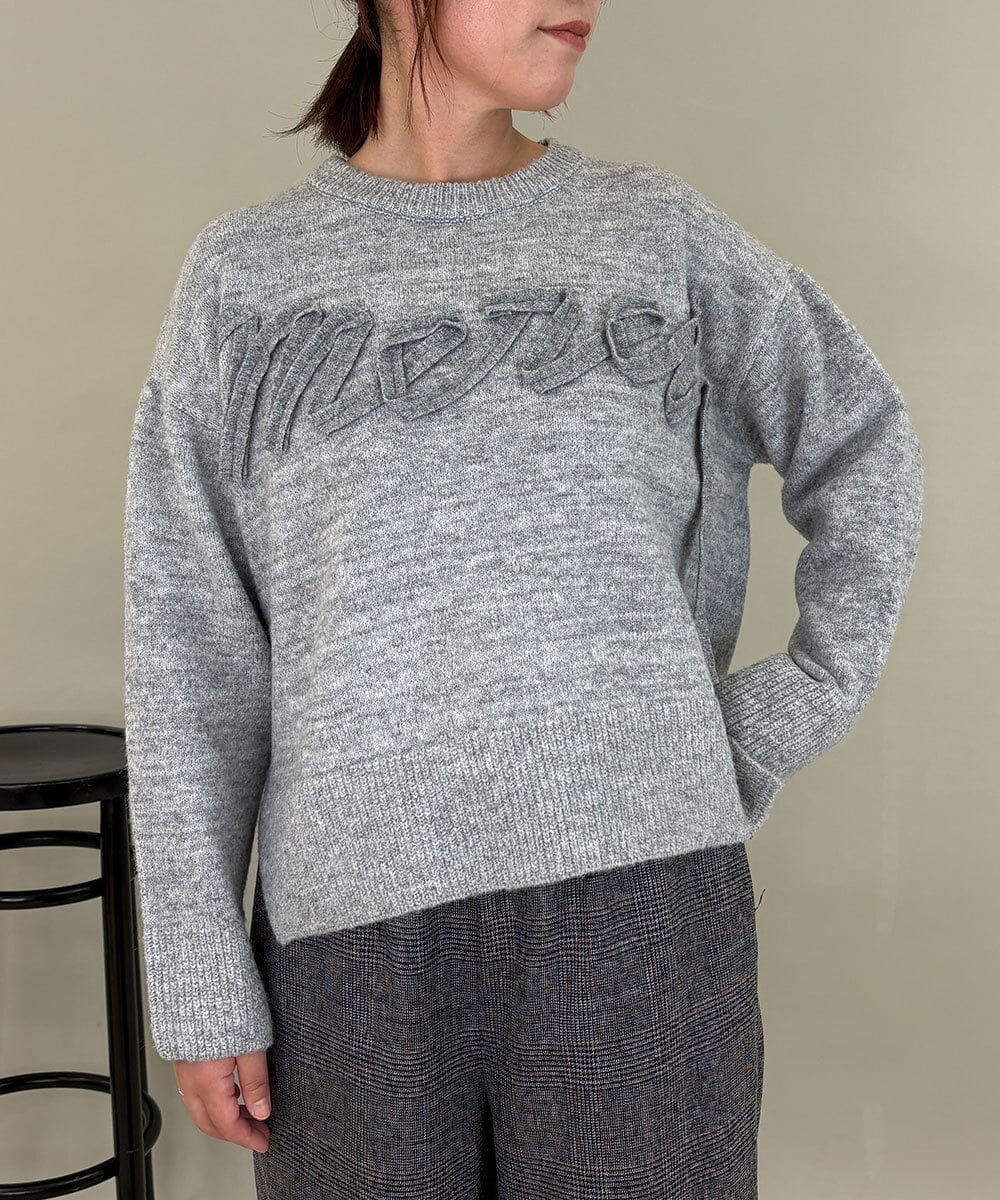 ZMFAE29139 al'aise modulation(アレーズモジュレーション) 【洗える】3Dエンブロイダリーロゴニット ライトグレー