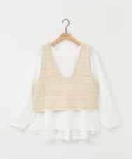 ZMFAE36150 al'aise modulation(アレーズモジュレーション) 【セットアイテム/洗える】デザインブラウス×フリンジヤーンニットベスト アイボリー