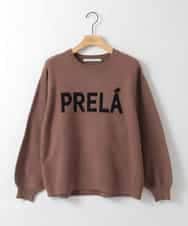 ZMFAE40110 al'aise modulation(アレーズモジュレーション) 【洗える】コンパクトロゴニット ブラウン