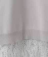 ZMFEE01150 al'aise modulation(アレーズモジュレーション) 【洗える】レーススカート付きニットプルオーバー ライトグレー