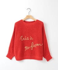 ZMFEE02129 al'aise modulation(アレーズモジュレーション) ラメロゴ刺繍リネンニットプルオーバー オレンジ