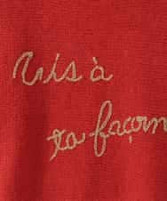 ZMFEE02129 al'aise modulation(アレーズモジュレーション) ラメロゴ刺繍リネンニットプルオーバー オレンジ