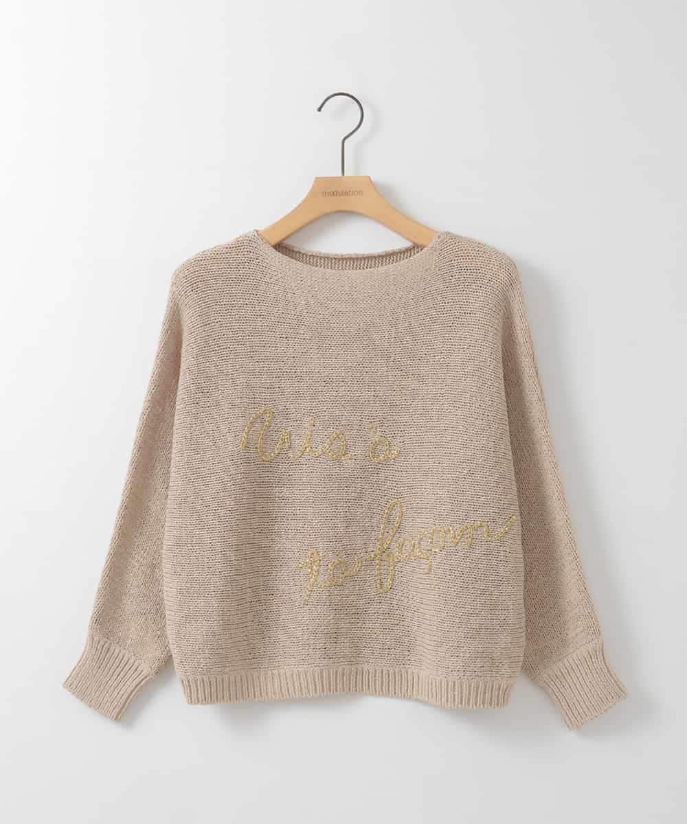 ZMFEE02129 al'aise modulation(アレーズモジュレーション) ラメロゴ刺繍リネンニットプルオーバー アイボリー