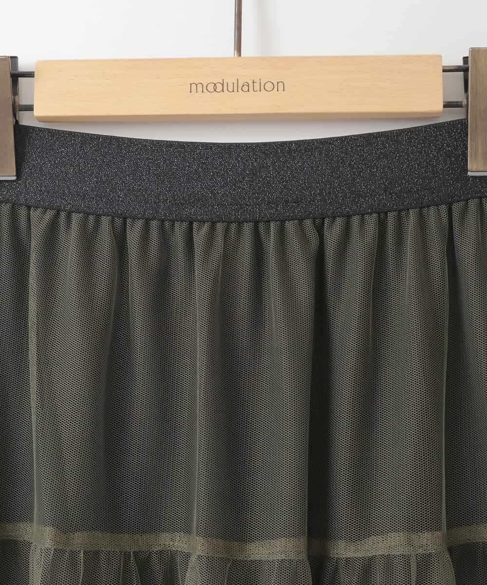 ZMHAH31138 al'aise modulation(アレーズモジュレーション) Aラインチュールスカート ブラック