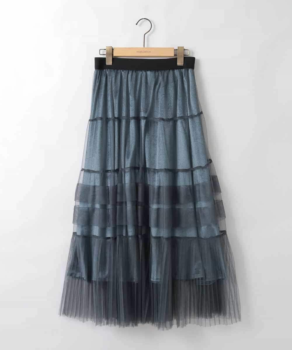 ZMHEE01130 al'aise modulation(アレーズモジュレーション) 光沢ベロアチュールレイヤードスカート ダークグレー
