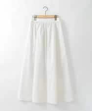 ZMHGE23160 al'aise modulation(アレーズモジュレーション) ライトカラーロングフレアスカート ホワイト