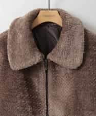 ZMJCE29260 al'aise modulation(アレーズモジュレーション) 衿付きボアジップブルゾン ブラウン