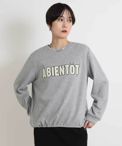 ZMKAB32099 al'aise modulation パイルロゴ裏起毛プルオーバー