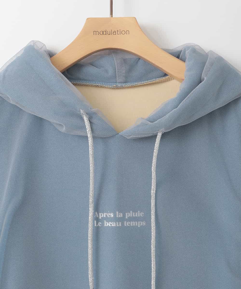 ZMKCE07128 al'aise modulation(アレーズモジュレーション) チュールレイヤードフーディー ライトブルー