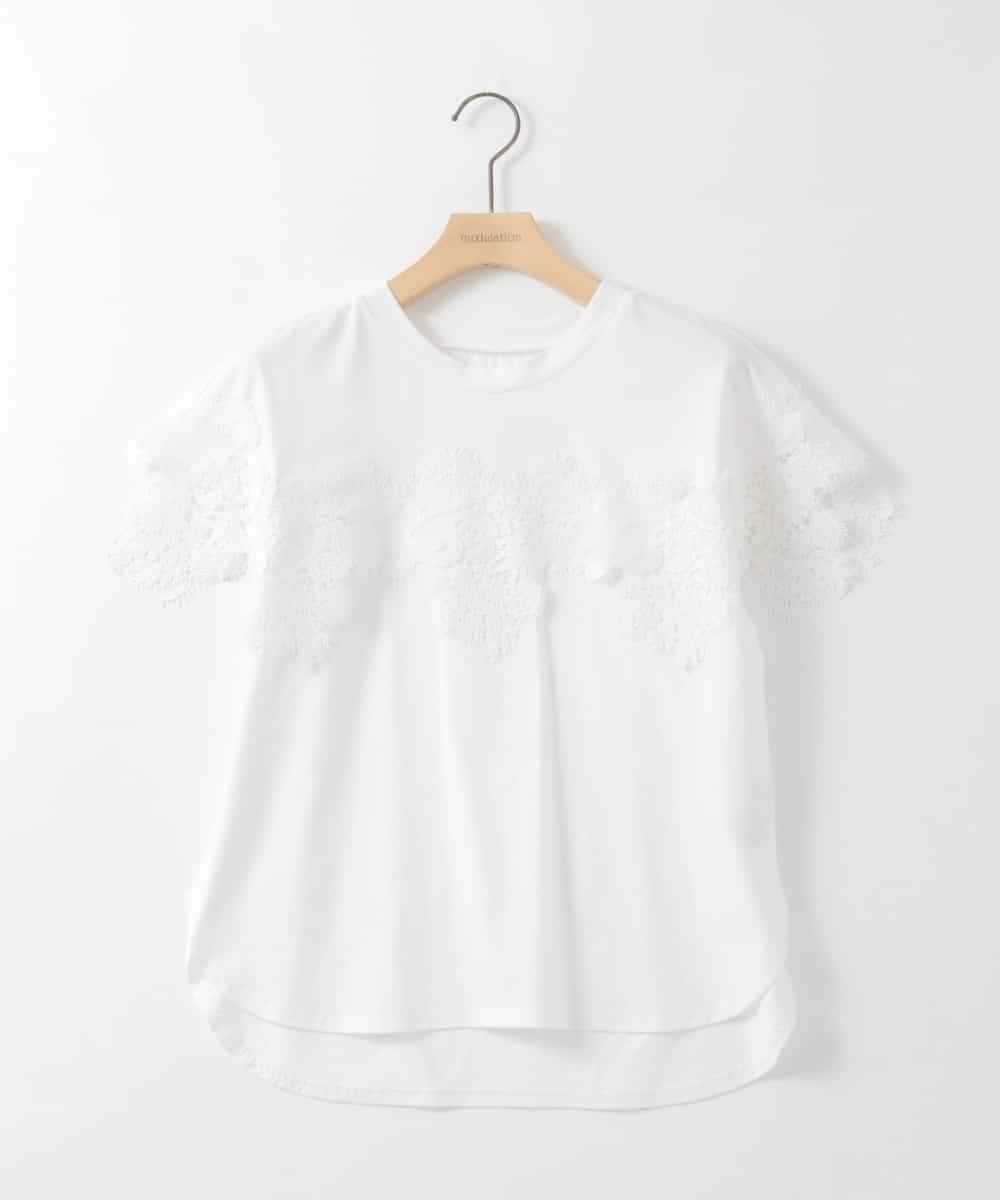 ZMKGE22110 al'aise modulation(アレーズモジュレーション) フロント袖レースドッキングカットソー ホワイト