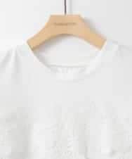 ZMKGE22110 al'aise modulation(アレーズモジュレーション) フロント袖レースドッキングカットソー ホワイト