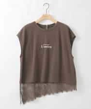 ZMKHE12068 al'aise modulation(アレーズモジュレーション) 裾レースフレンチスリーブTシャツ ブラウン